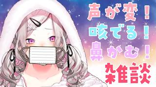 【雑談】30分だけリハビリ雑談【健屋花那/にじさんじ】