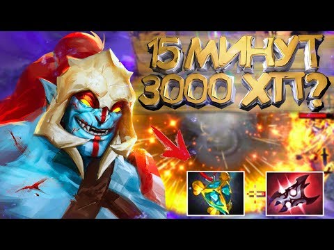НОВЫЙ ХУСКАР 15 МИН 3000 ХП! | HUSKAR КАК АБУЗИТЬ ММР DOTA 2 ПАТЧ 7.20