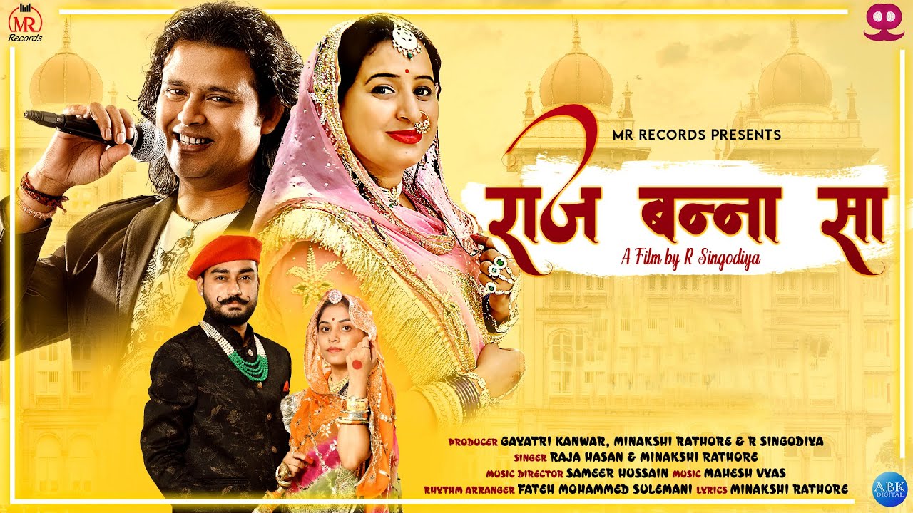 Raj Banna sa lyrics - Raja Hasan and Meenakshi Rathore Lyrics