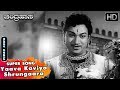 Chandrahasa Kannada Movie Songs Yaava Kaviya Shrungaara Dr Rajkumar Leelavathi Romantic Song