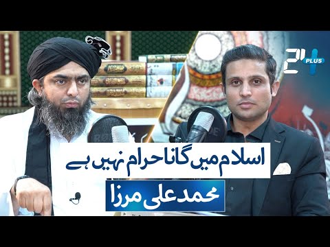 Exclusive Interview with Engineer Muhammad Ali Mirza | Part 02 | RTS with Rehan Tariq | 24 Plus