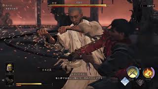 【PS5】鬼武者【Way of the Sword】難易度🙀鬼殺🔰