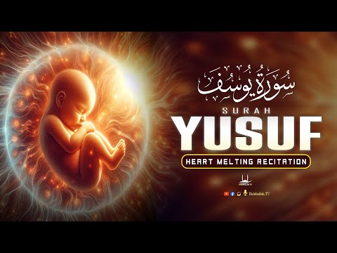 Surah Yusuf سورة يوسف | This Quran For Pregnant Mothers, Listen Up | Pregnancy Surah | Habibullah TV