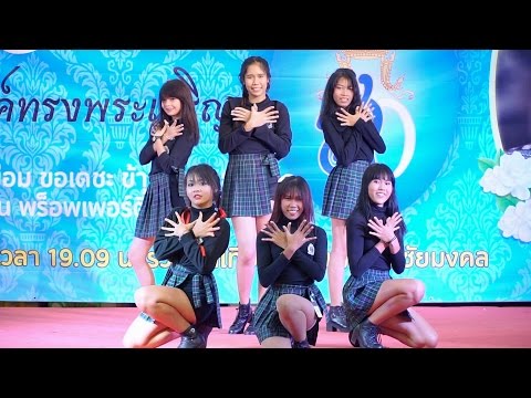 160814 BRAVO cover GFRIEND - Intro + NAVILLERA (너 그리고 나) @ The Paseo K-POP Cover Dance 2016 (Au)
