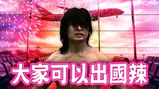 [問卦] 有沒有巴拉圭總統abdo怎麼翻鐸的八卦