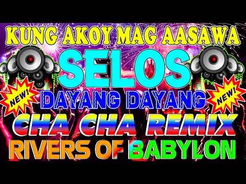 🔓🇵🇭[NEW] 📳SELOS📳NONSTOP CHA CHA DISCO REMIX 2024📌BAGONG NONSTOP CHA CHA REMIX 2024🕺