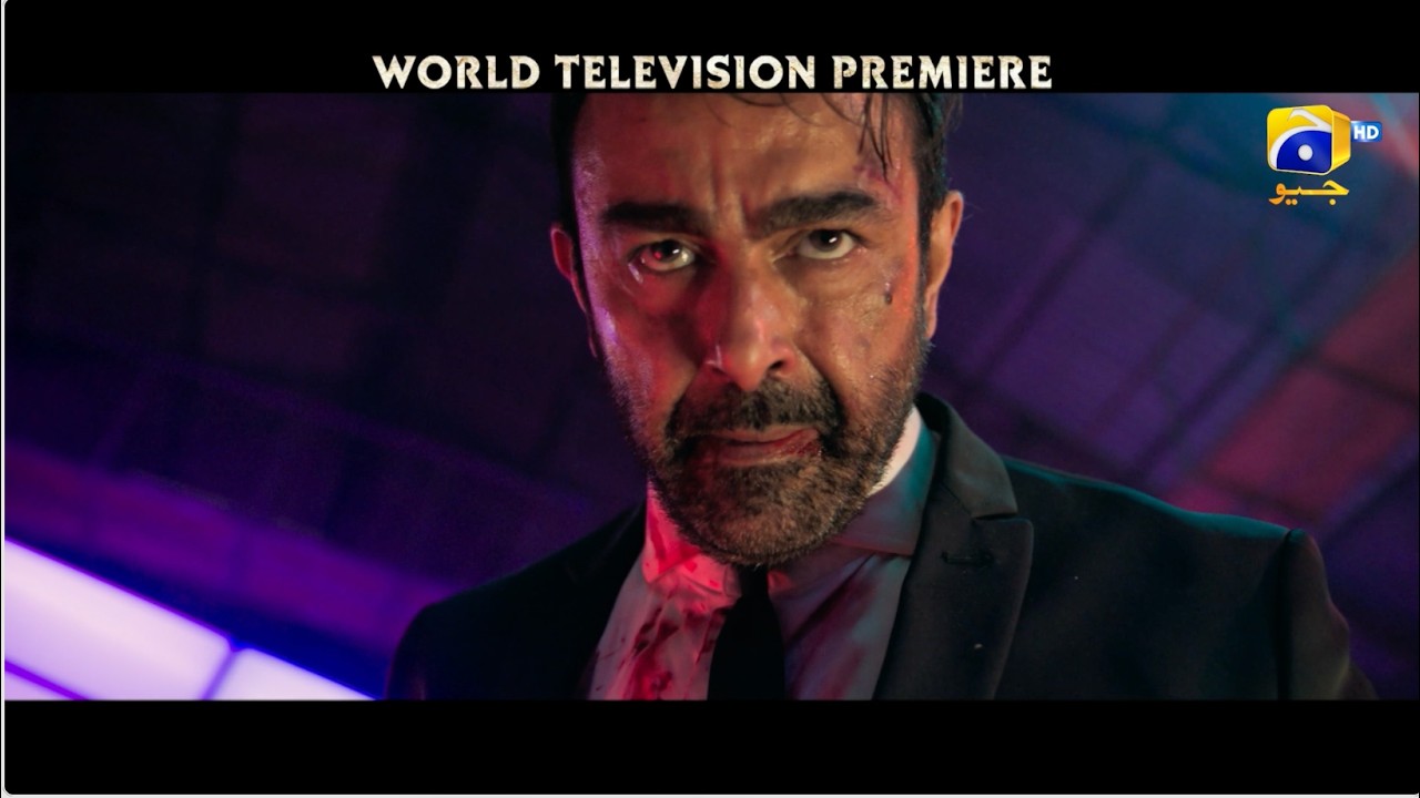 Bullah | World Television Premiere | Coming Soon | Har Pal Geo