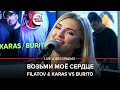 FILATOV amp KARAS vs BURITO Возьми FILATOV amp KARAS vs BURITO Возьми