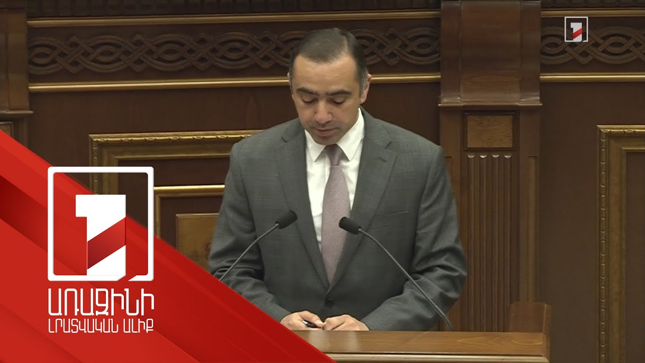 Նախատեսվում է ընդլայնել պարզեցված կարգով ՀՀ քաղաքացիություն ստացող անձանց շրջանակը