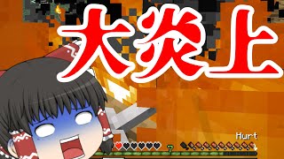 【マイクラ鬼畜MOD】～いろいろやった～BTWの世界で生き残れ！第32苦【ゆっくり実況】
