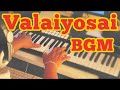 Valaiyosai BGM Sathya Maestro Ilaiyaraaja Kamal Haasan