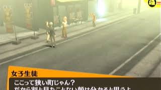 ペルソナ4実況RG42　事件の黒幕