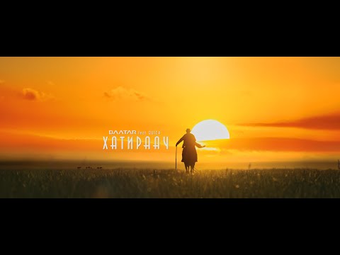 The BAATAR ft Quiza – Khatiraach (Official Music Video) [Mongol Country Music]