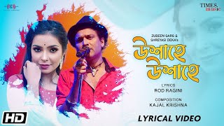 Uxahe Uxahe - Zubeen Garg - Shreyasi Deka - Kajal Krishna - Lyrical - Latest Assamese Song 2022
