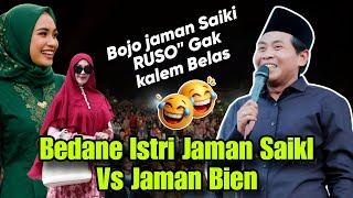 Download lagu KH ANWAR ZAHID TERBARU PALING LUCU SEPESIAL ISTRI ZAMAN SEKARANG VS ZAMAN DULU. mp3