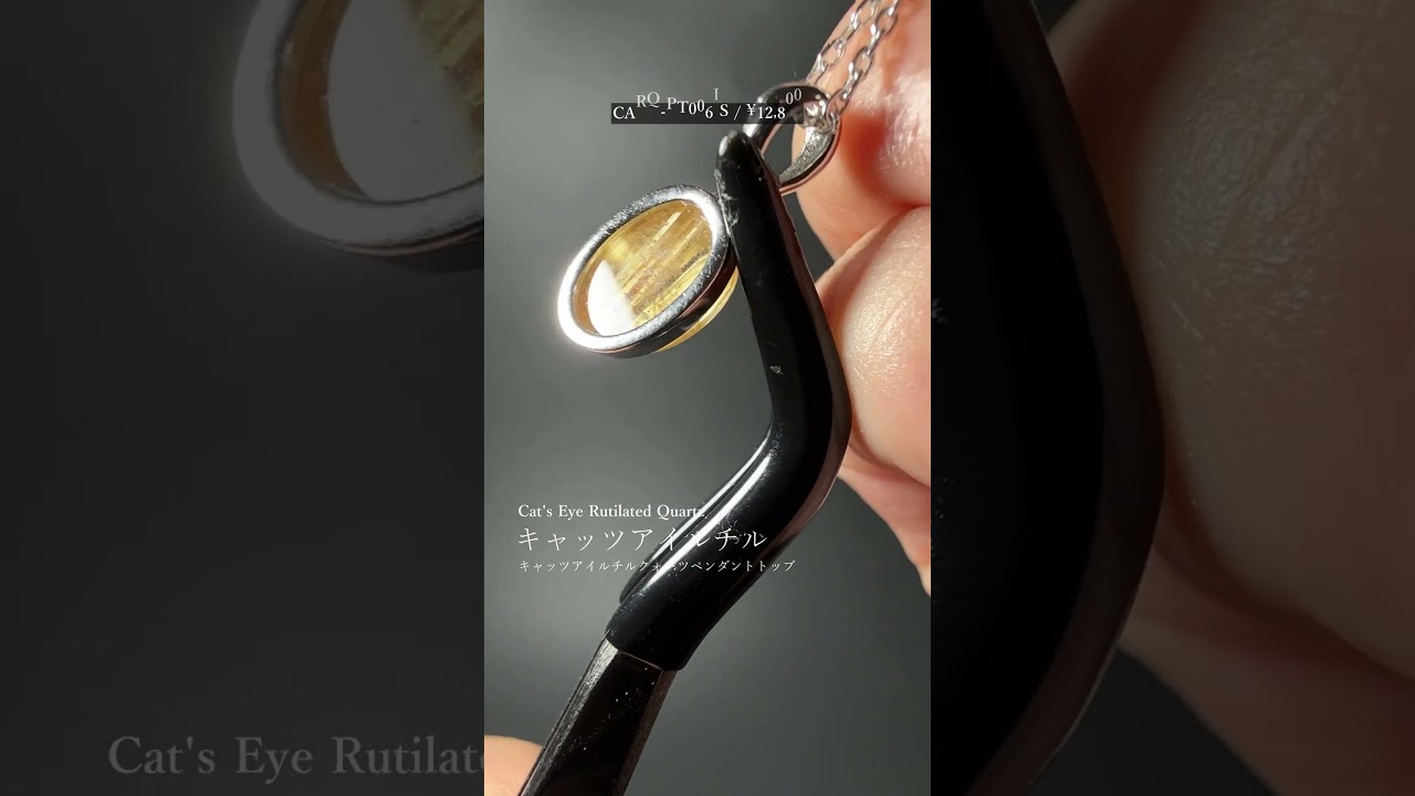 [高品質]キャッツアイルチルクォーツペンダントトップ（シルバー925）-slide-youtube