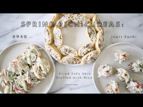 Spring Picnic Ideas: Dress Up Your 유부초밥 // Inari Sushi // Fried Tofu Skin Stuffed w/ Rice