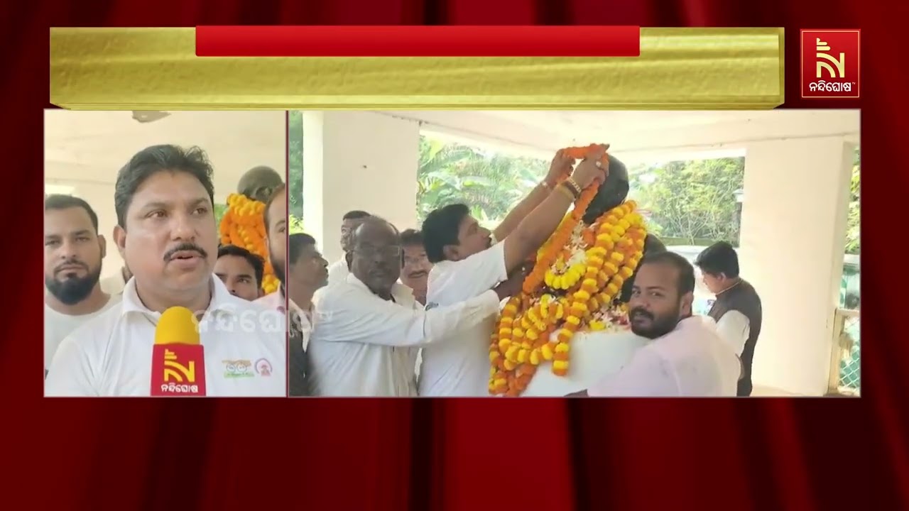 ଜଟଣୀର ୟୁଥ ଫେଡେରେସନ ପକ୍ଷରୁ ଗାନ୍ଧୀ ଜୟନ୍ତୀ ପାଳନ କରାଯାଇ?