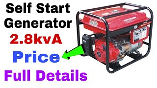 Self Start Generator 2.8kvA Price & Review | Home Use Best Generator | 3kva generator price