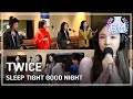 TWICE SLEEP TIGHT GOOD NIGHT 트와이스 잘자요 굿나잇 테이의 꿈꾸는 라디오 20171206