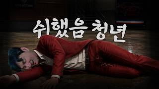유튜브 썸네일