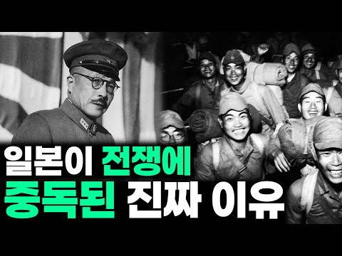 일본은 도대체 무슨 돈으로 그토록 많은 전쟁을 치렀을까?