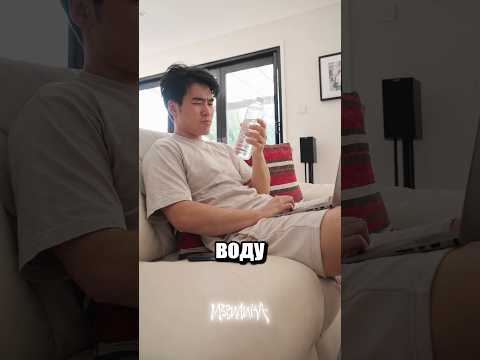 Дорогая водичка