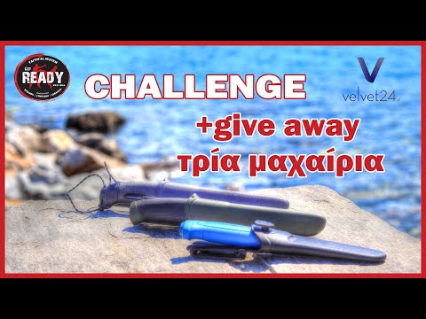 Morakniv Basic 546 Χακί