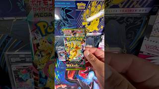 We Pulled a Beautiful Card Today❗️ #pokemon #pokemoncommunity #pokemoncards #shorts