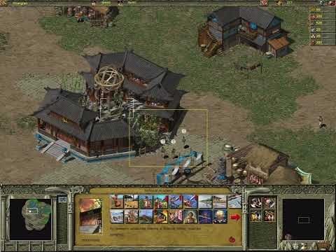 Three Kingdoms Fate of the Dragon gameplay | Year 2000's strategy game