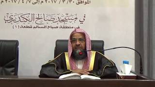 صورة 13 تفسير سورة البقرة من الآية 248 إلى الآية 259  | للشيخ أ. د. علي بن غازي التويجري حفظه الله