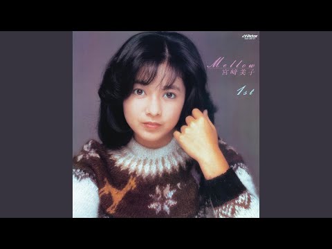 No Return - Yoshiko Miyazaki