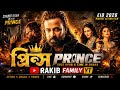 PRINCE প্রিন্স Shakib Khan Tasnia Farin Eid Movie Bangla 2026 Movie Family Yt