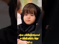 Bazme Hasti Meri Kya Hai Shorts Shortvideo Naat