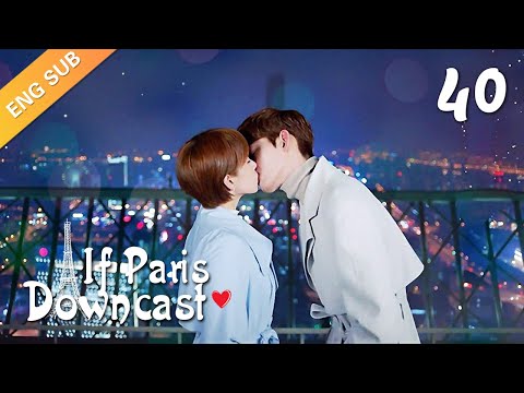 [ENG SUB] If Paris Downcast 40 (Zhang Han, Adi Kan Qingzi, Lin Yushen)
