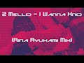 2 Mello - I Wanna Kno (Rina Ryukami Mix)