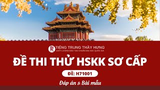 ĐỀ THI MẪU HSKK SƠ CẤP H71001 | Có đáp án và bài mẫu tham khảo