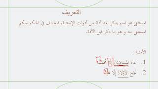 Download lagu Mustatsna (Pengecualian) mp3