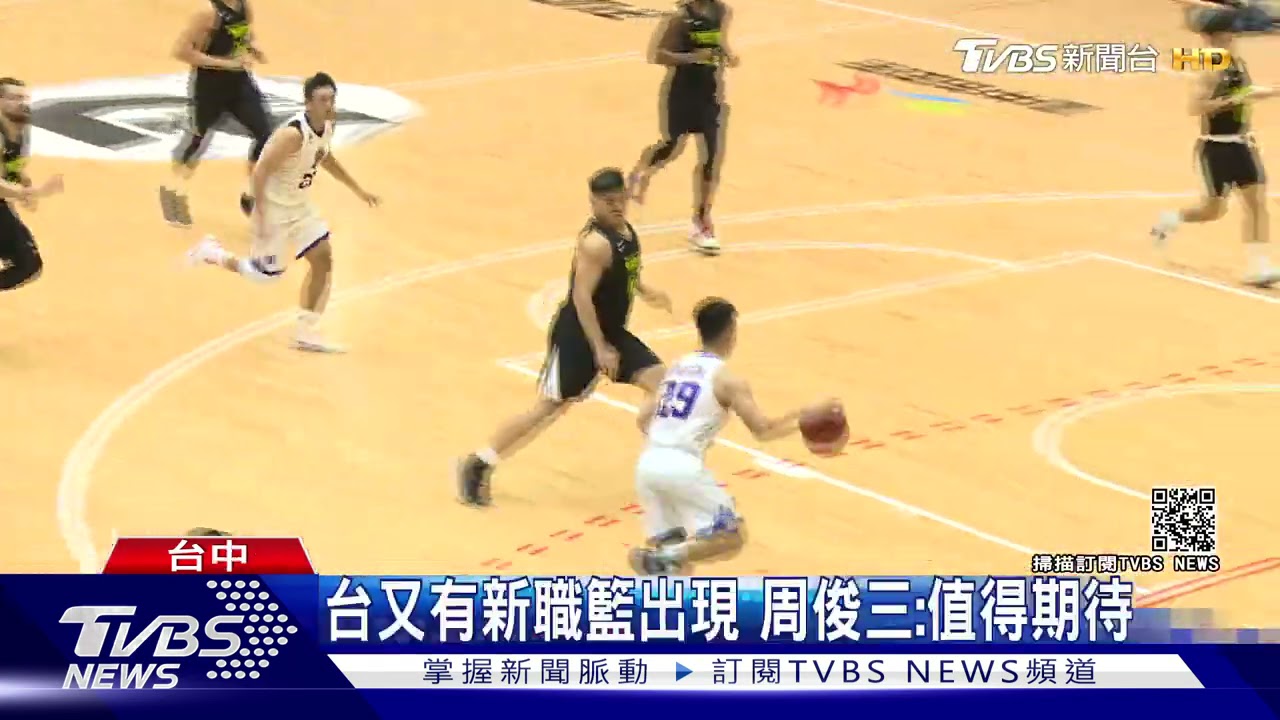 新職籃聯盟跟P+打對台！　傳「中信、海神」欲加盟