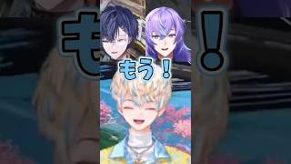 こんがらがらがら【 緋八マナ / 小柳ロウ / 星導ショウ / #にじさんじ切り抜き 】