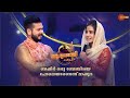 Suryajodi No.1 | Basheer Bashi & Mashura Romantic Story | Funny Moments | Surya TV