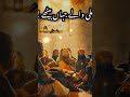 New Qasida Mola Ali A S