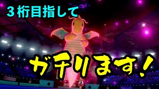 【ポケモン剣盾】2000位ちょいぐらいから！ガチンコランクバトル！！【ライブ】