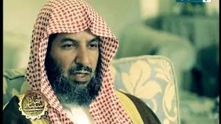 صورة هذه سبيلي معالي أ د سعد بن ناصر الشثري ح11 واصبر وما صبرك إلا بالله