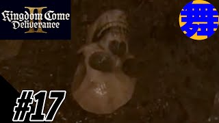 【ラッタイより】#17 舞LABOのキングダムカム・デリバランス トゥー【Kingdom Come: Deliverance II】