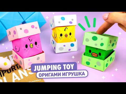 Оригами Корзинка Курочка из бумаги Поделки на Пасху Origami Paper Easter Basket