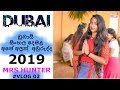 dubai-sinhala-tamil-new-year-2019-15-04-2019