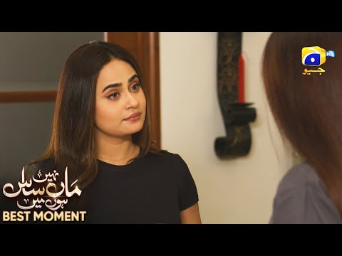 Maa Nahi Saas Hoon Main Episode 21 | 𝐁𝐞𝐬𝐭 𝐌𝐨𝐦𝐞𝐧𝐭 𝟎𝟐 | Hammad Shoaib - Sumbul Iqbal | Har Pal Geo
