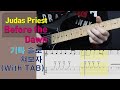 Judas priest - Before the dawn Guitar solo (WITH TAB)