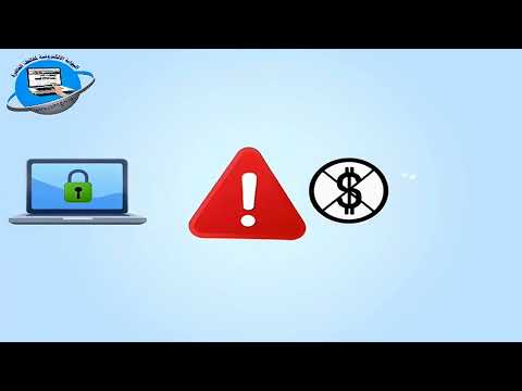 ماتختارش "VPN" عشوائي بياناتك ممكن تكون في خطر